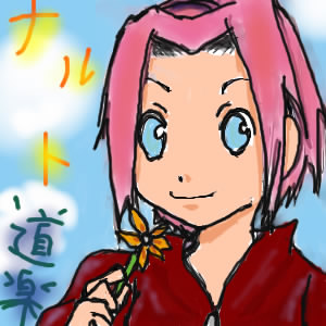 ����񂳂�̃T�N��