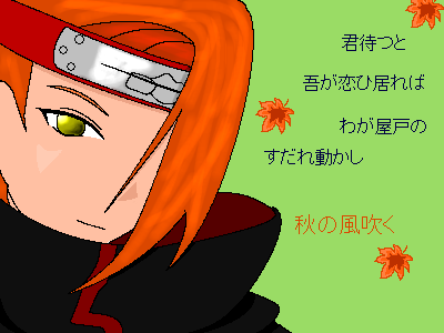 �W�W����̃f�C�_��