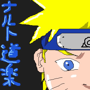 sss����̃i���g