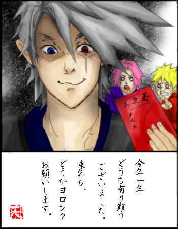 �V�n���񂩂��2006�N�̔N���